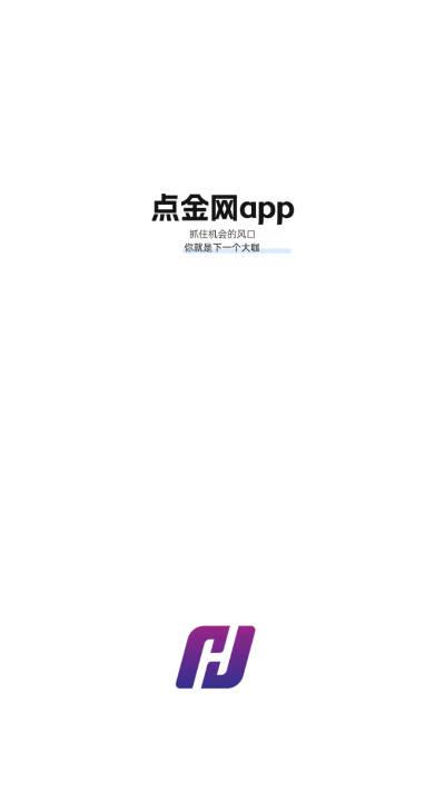 点金网app官方版 点金网app官方版