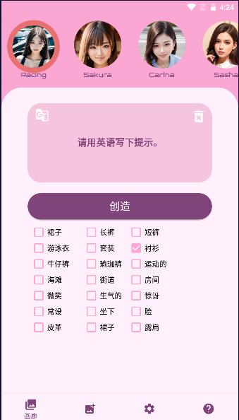 人工智能美容app下载安卓版 人工智能美容app下载安卓版