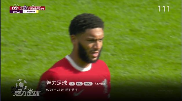 小飞电视软件下载安装最新版2025