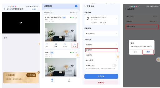 小亿同学监控app 小亿同学监控app