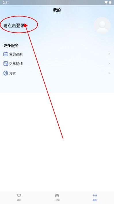抖赚短剧app最新版 抖赚短剧app最新版