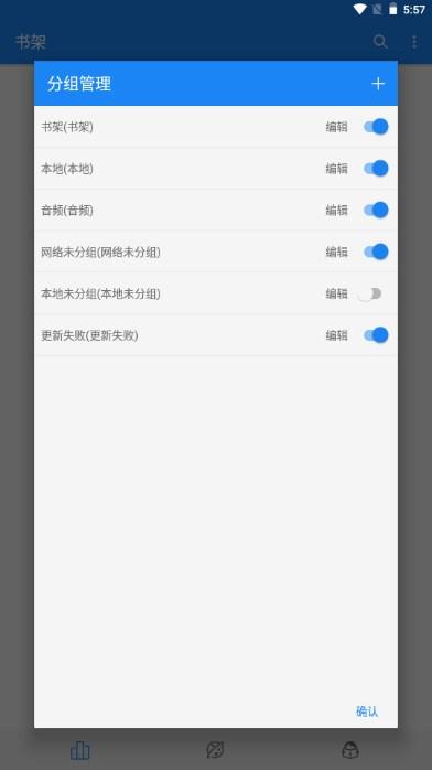 海豚阅读app官方正版 海豚阅读app官方正版