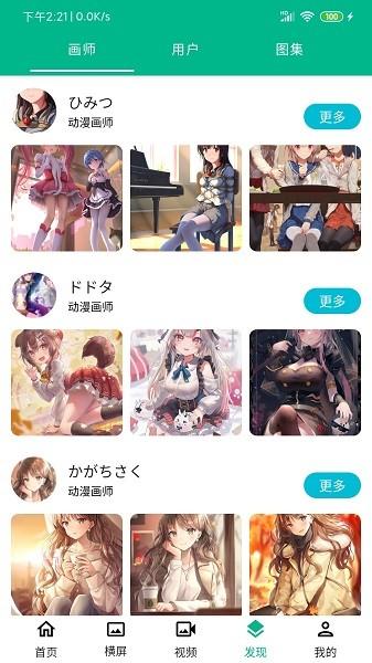 心悦壁纸  v6.0.4