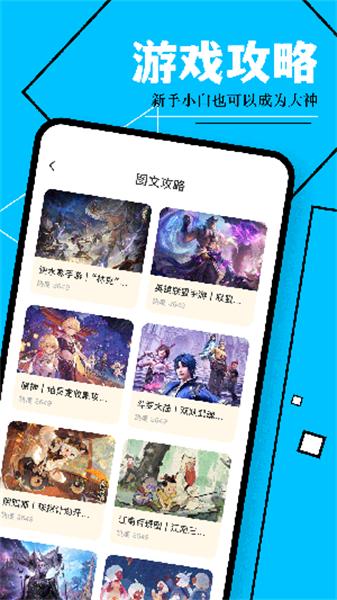 小皮助手