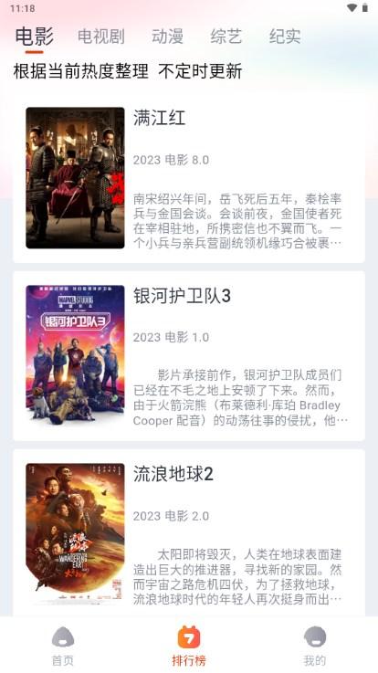 萌米影视app官方正版手机版 萌米影视app官方正版手机版