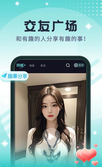 青友今视app最新版 青友今视app最新版