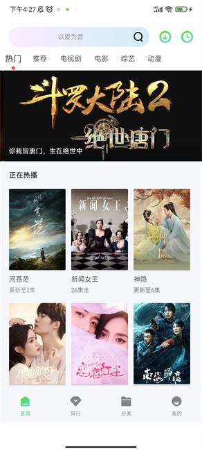 小羊影评软件下载安装手机版