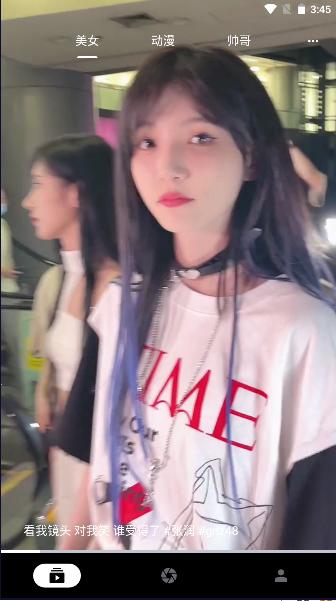 奇妙看看APP最新版本