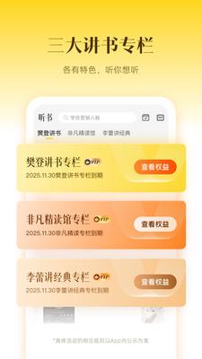 帆书小说