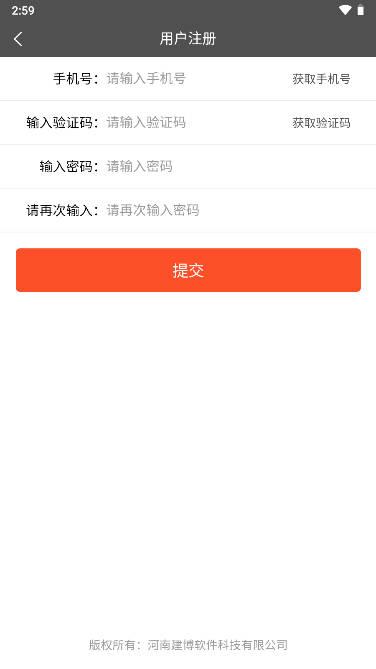 珠子云计算钣金软件手机版 珠子云计算钣金软件手机版