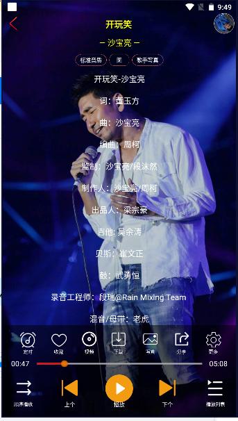 柠檬音乐最新版下载安装手机