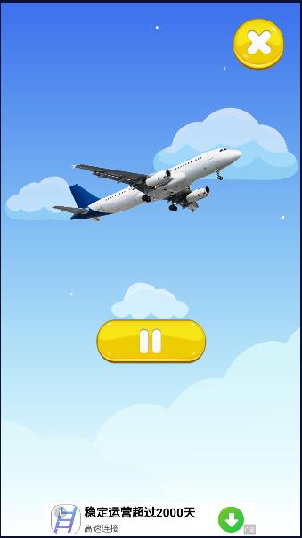 飞机声音模拟器下载安装(Airplane sounds)