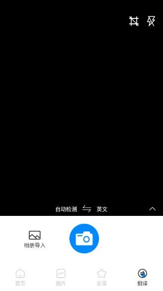 伊布相机app最新版 伊布相机app最新版