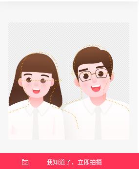 结婚登记照软件app免费