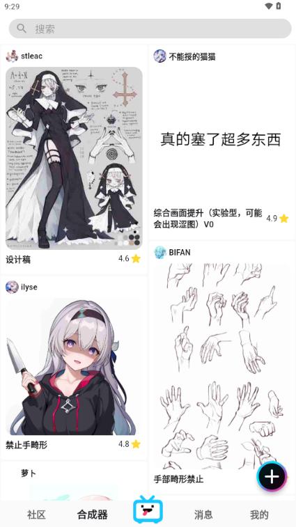 Reme合成器 Reme合成器