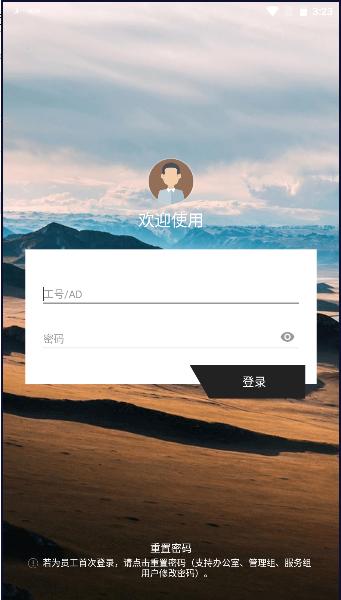 百胜百宝箱app2023最新版本 百胜百宝箱app2023最新版本