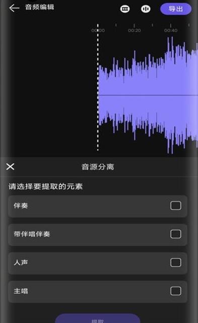 柒号音频变调app最新版本下载安卓