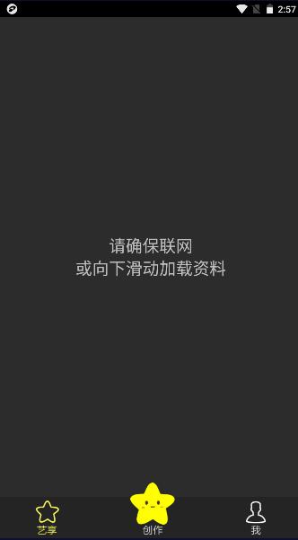 艺享绘画下载app最新版本 艺享绘画下载app最新版本