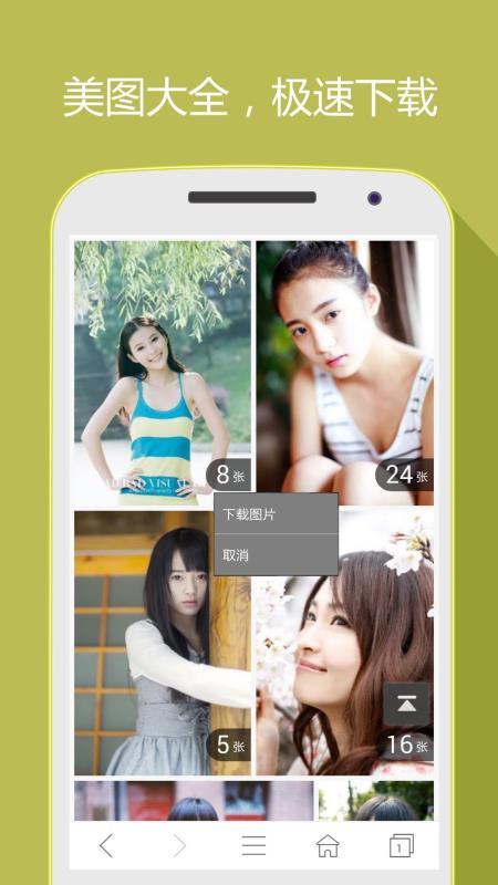 好网址导航  v4.3.2