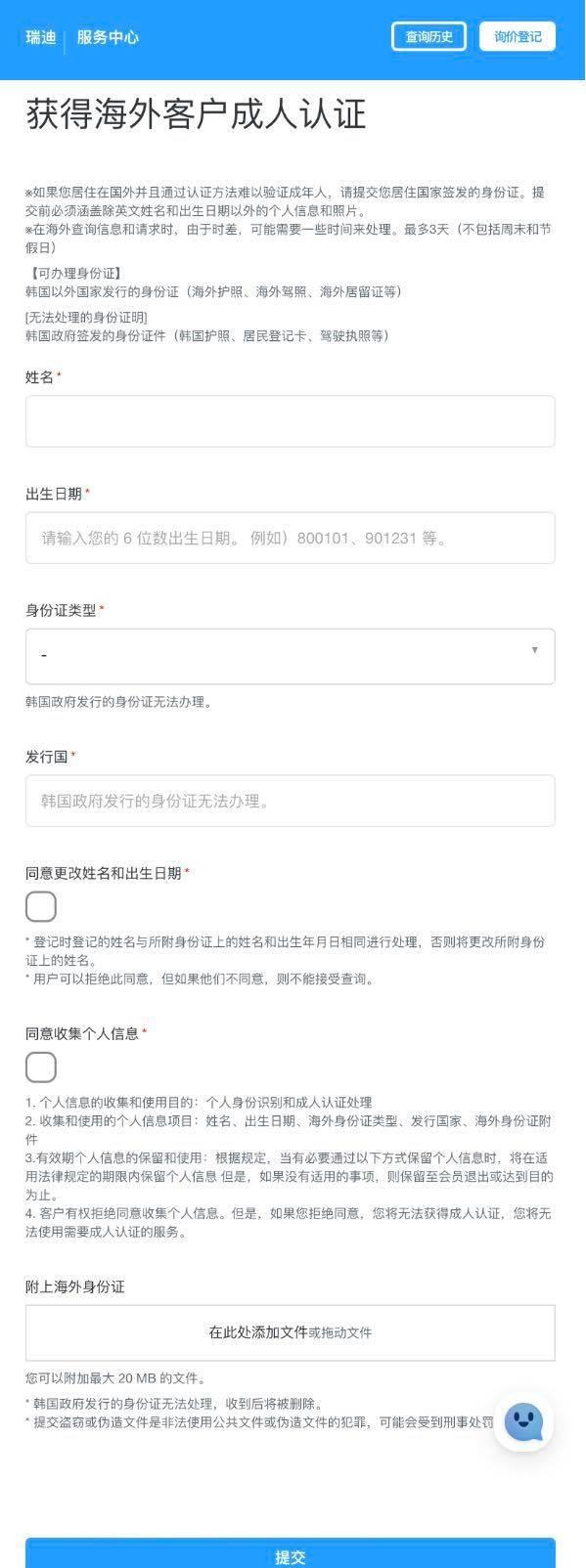 ridibooks汉化版手机版 ridibooks汉化版手机版