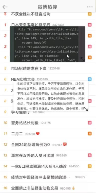 Snipaste下载安卓 Snipaste下载安卓