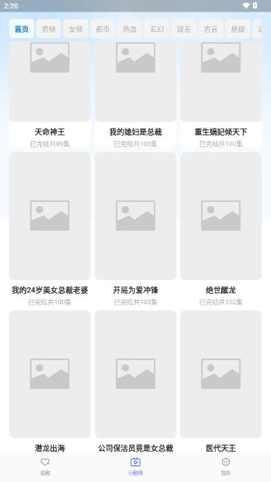 抖赚短剧app最新版 抖赚短剧app最新版