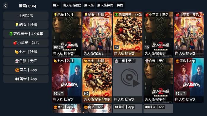 老鱼影视永不下架版TV版