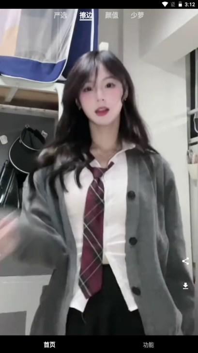 看看侠app最新版2024