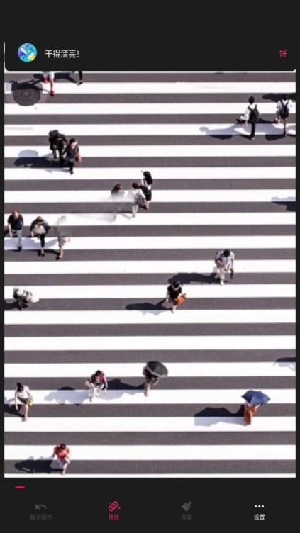 百色特图片编辑app