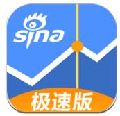 新浪财经极速版旧版本
