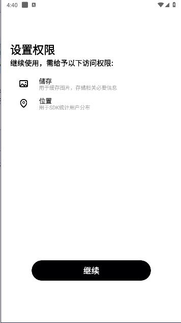 鸡音盒Lite最新版本 鸡音盒Lite最新版本