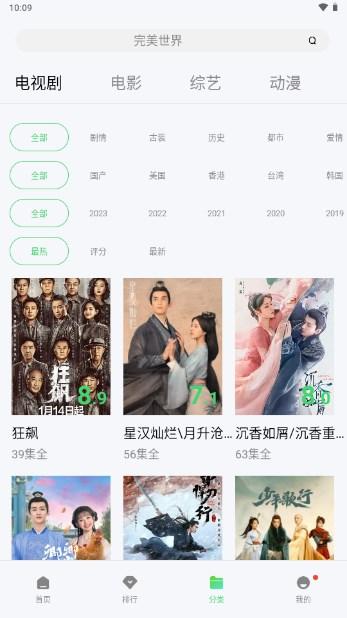 银河视频app下载安装最新版2023 银河视频app下载安装最新版2023