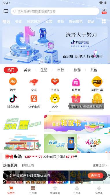 优能帝app下载官方手机版 优能帝app下载官方手机版