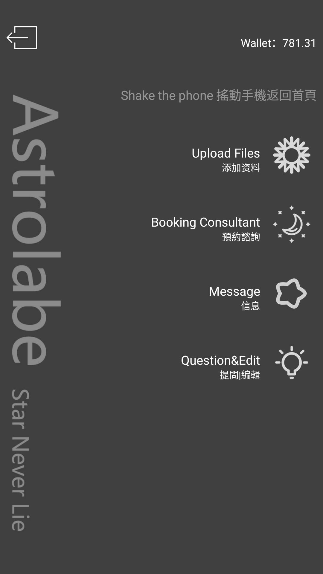 占星猫app官方下载