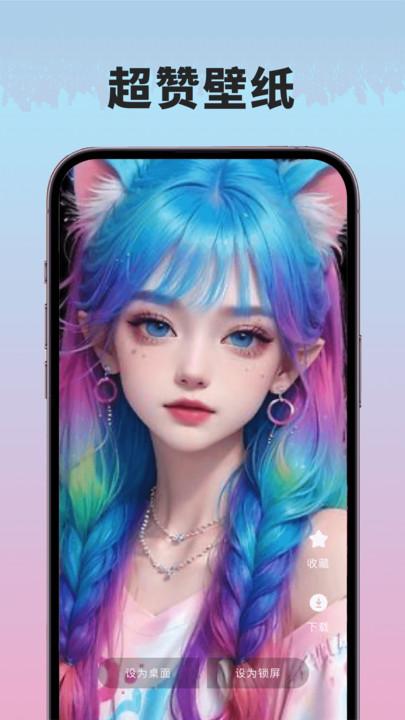 91熊猫桌面主题  v6.4.4