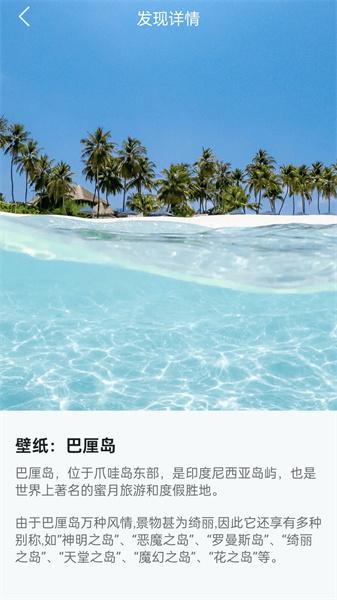 搿搿桌面  v3.4.3