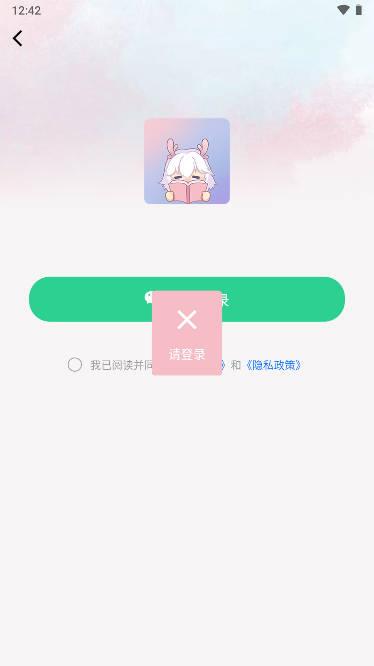 鹿一文学小说APP v1.0.0 安卓免费版