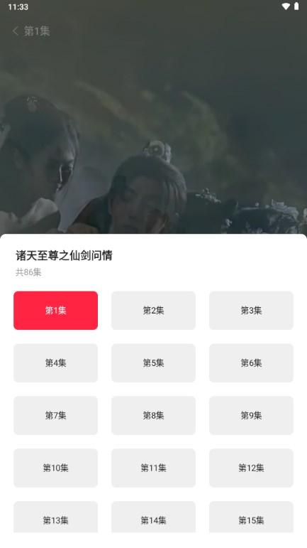 喜乐短剧app免费版 喜乐短剧app免费版