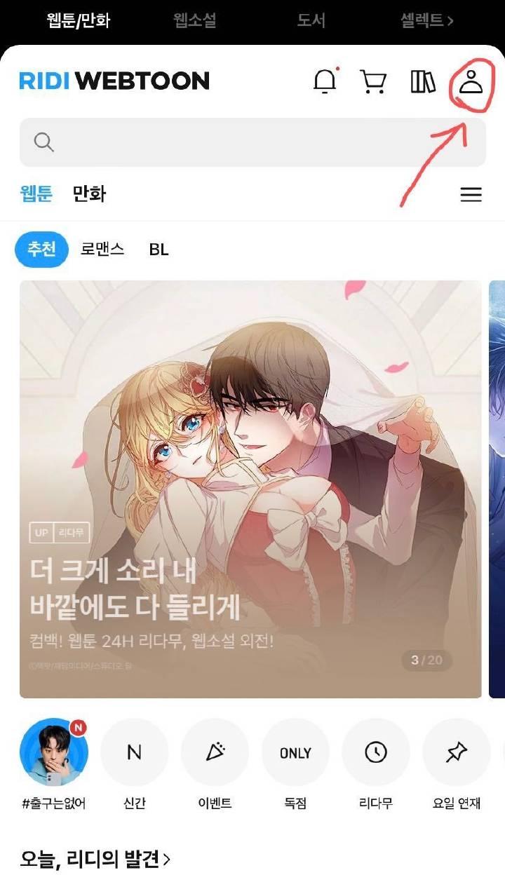 ridibooks汉化版手机版 ridibooks汉化版手机版