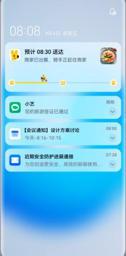 华为桌面鸿蒙版手机版下载安装 华为桌面鸿蒙版手机版下载安装