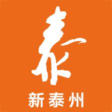 新泰州APP最新版本 v1.1.2 安卓版