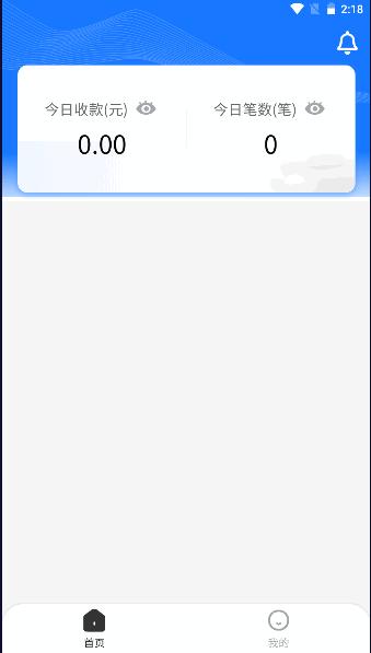 乐意刷APP 乐意刷APP