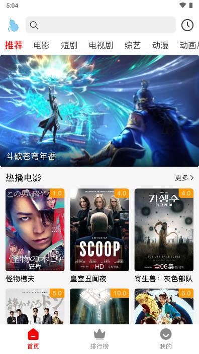 小葫芦影视app免费追剧平台