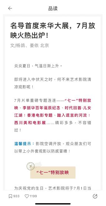 简阅读软件 简阅读软件