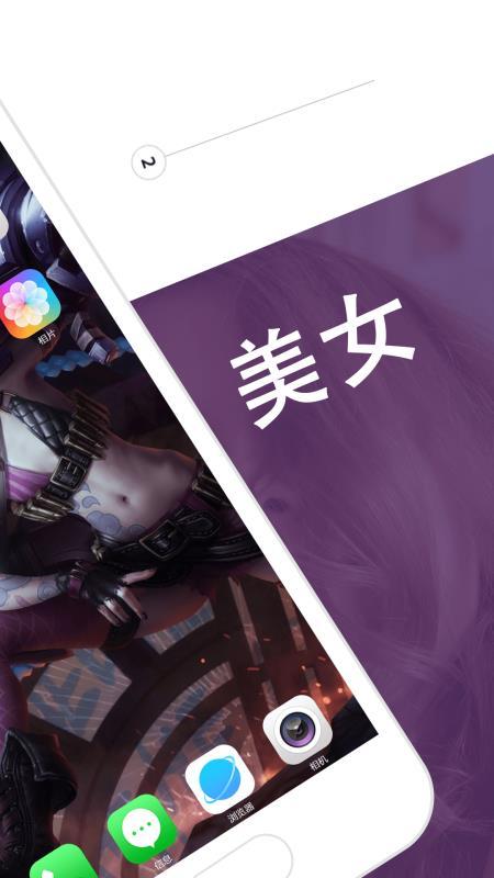 海豚动态壁纸  v4.0.2