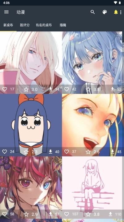 7fon高清壁纸解锁会员vip版