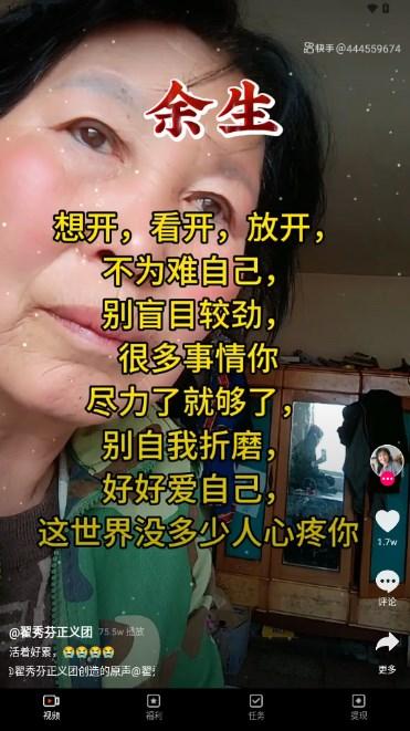 免费短视频之家app免费下载安装