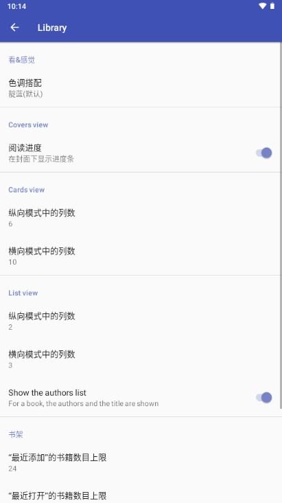 FBReade高级版官方中文最新版 FBReade高级版官方中文最新版