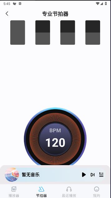 音乐盒子最新版下载免费