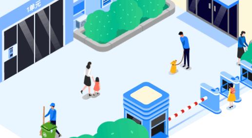 鞍山市东房E管家业主端 鞍山市东房E管家业主端